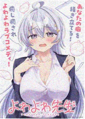 魔女猎人RE在线观看封面