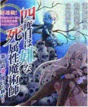 女巫的厨房综艺在线观看封面