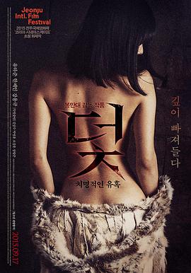 第七封印魔女电影在线观看封面