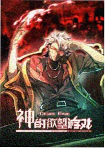 咒术魔女莉莉在线观看封面