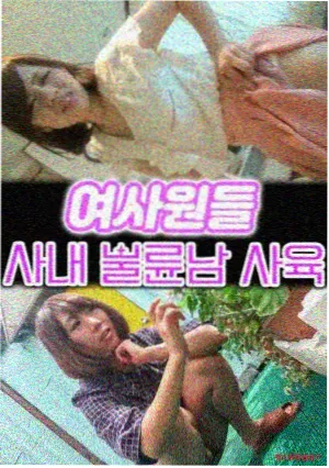 玻璃瓶里的女巫在线观看封面